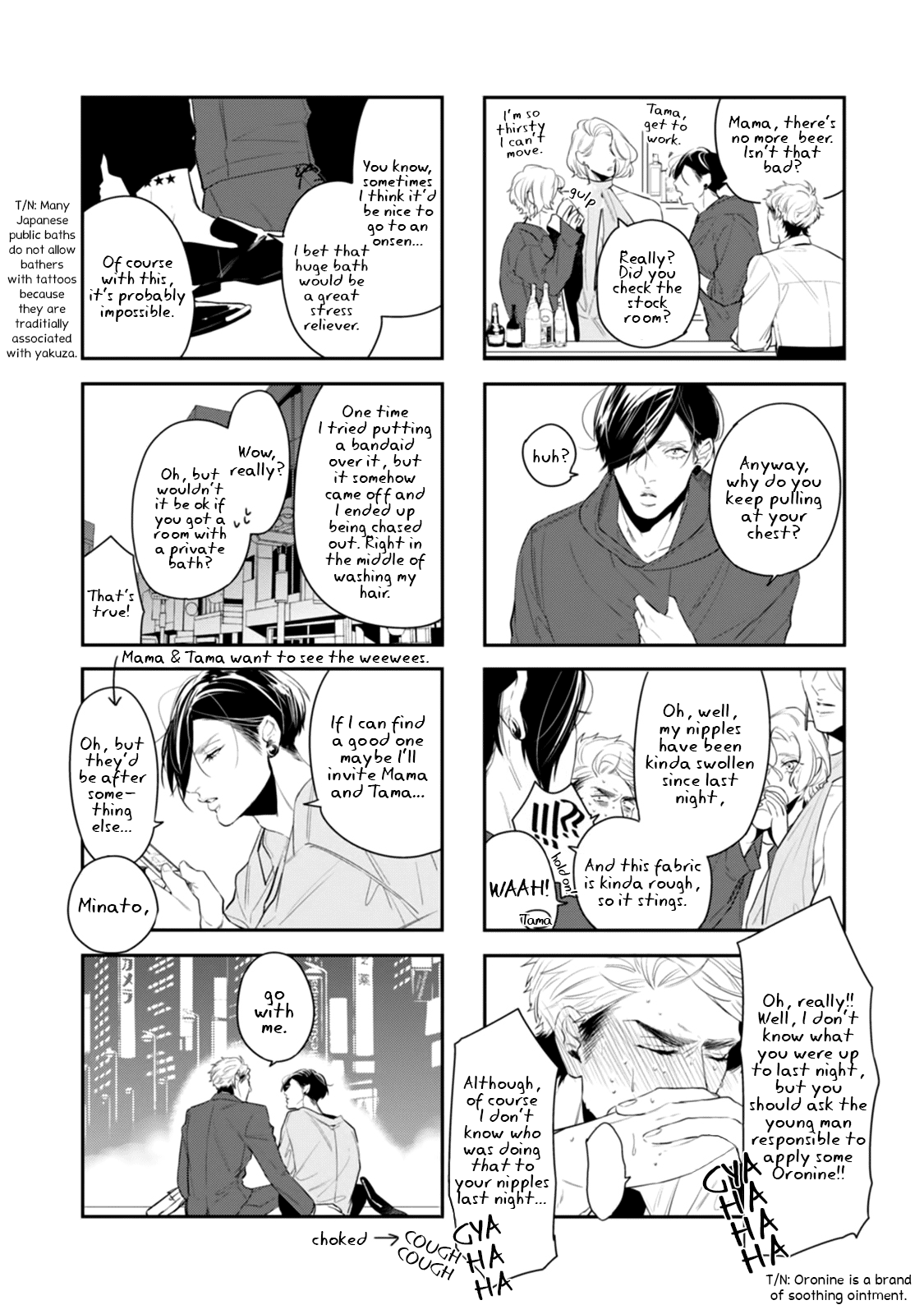 Suki Nante Iwantoite Chapter 4.5 #36