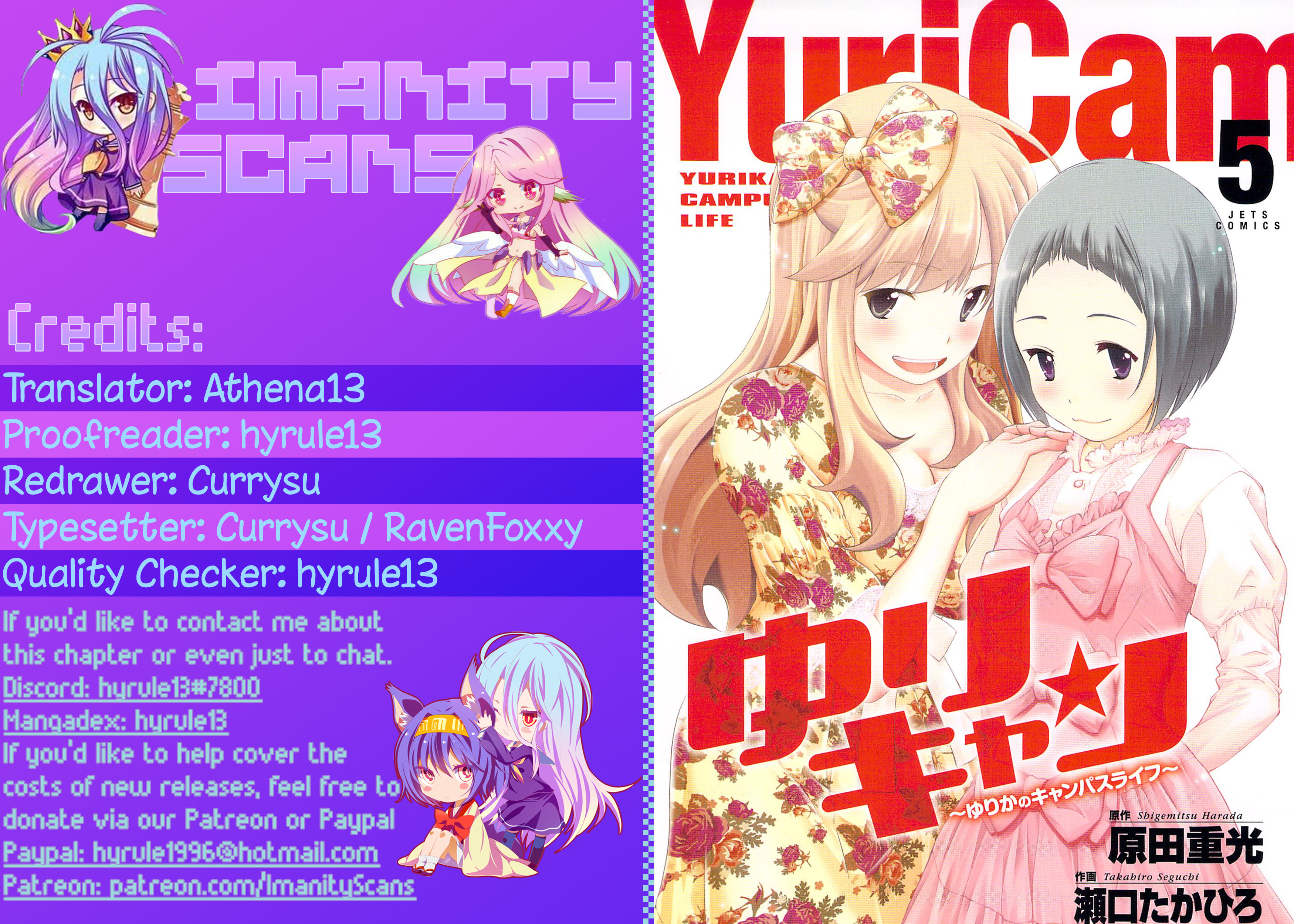Yuricam - Yurika No Campus Life Chapter 43 #1