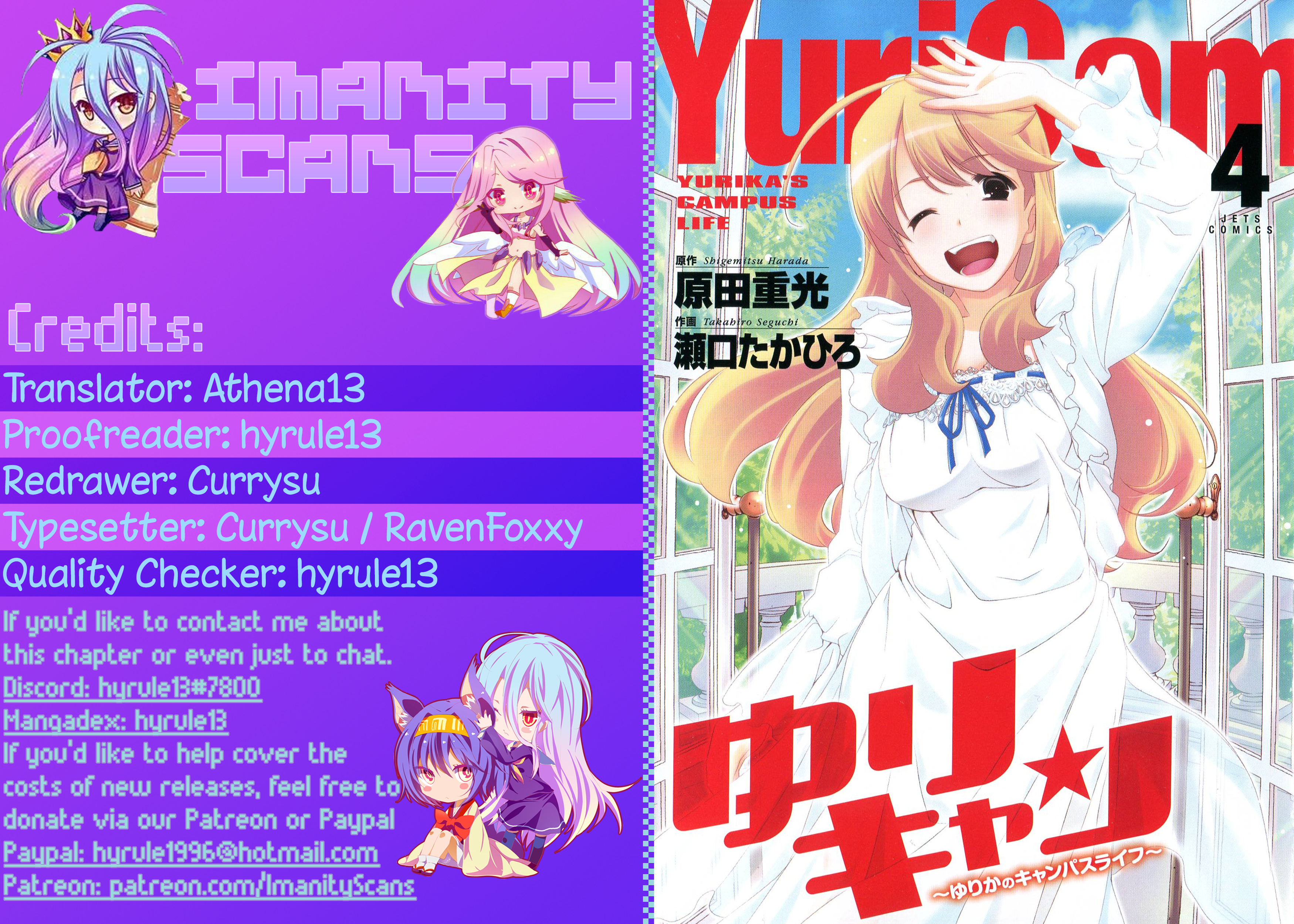 Yuricam - Yurika No Campus Life Chapter 35 #1
