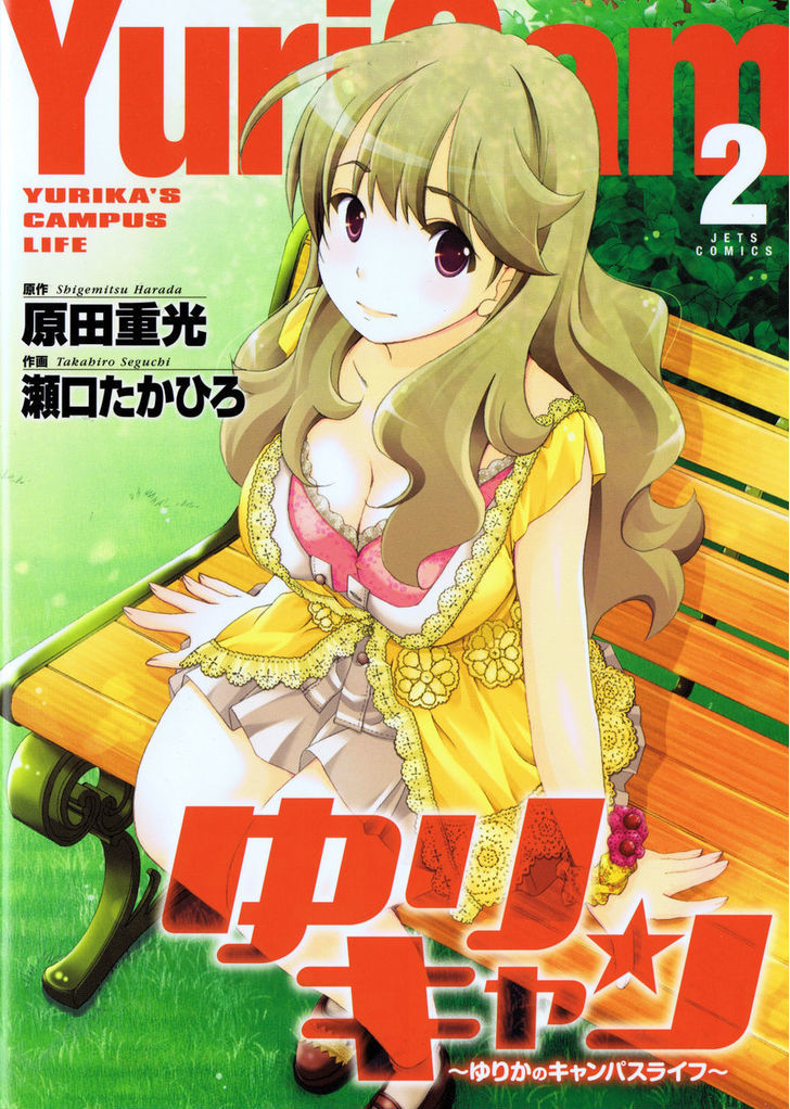 Yuricam - Yurika No Campus Life Chapter 10 #26