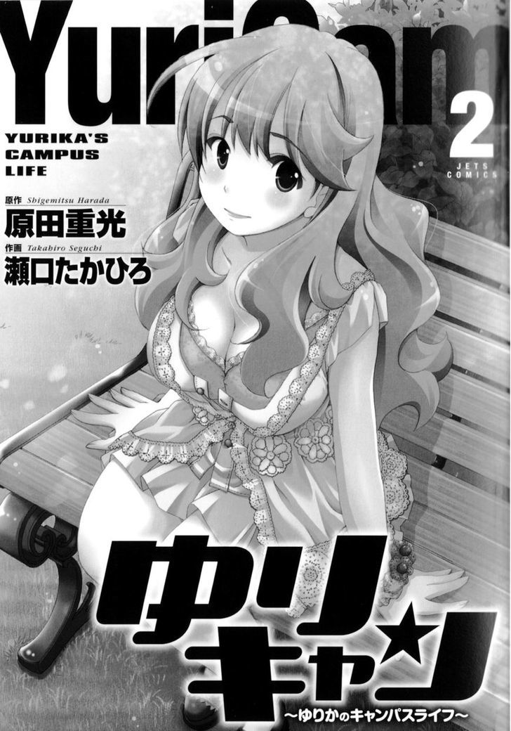 Yuricam - Yurika No Campus Life Chapter 10 #30