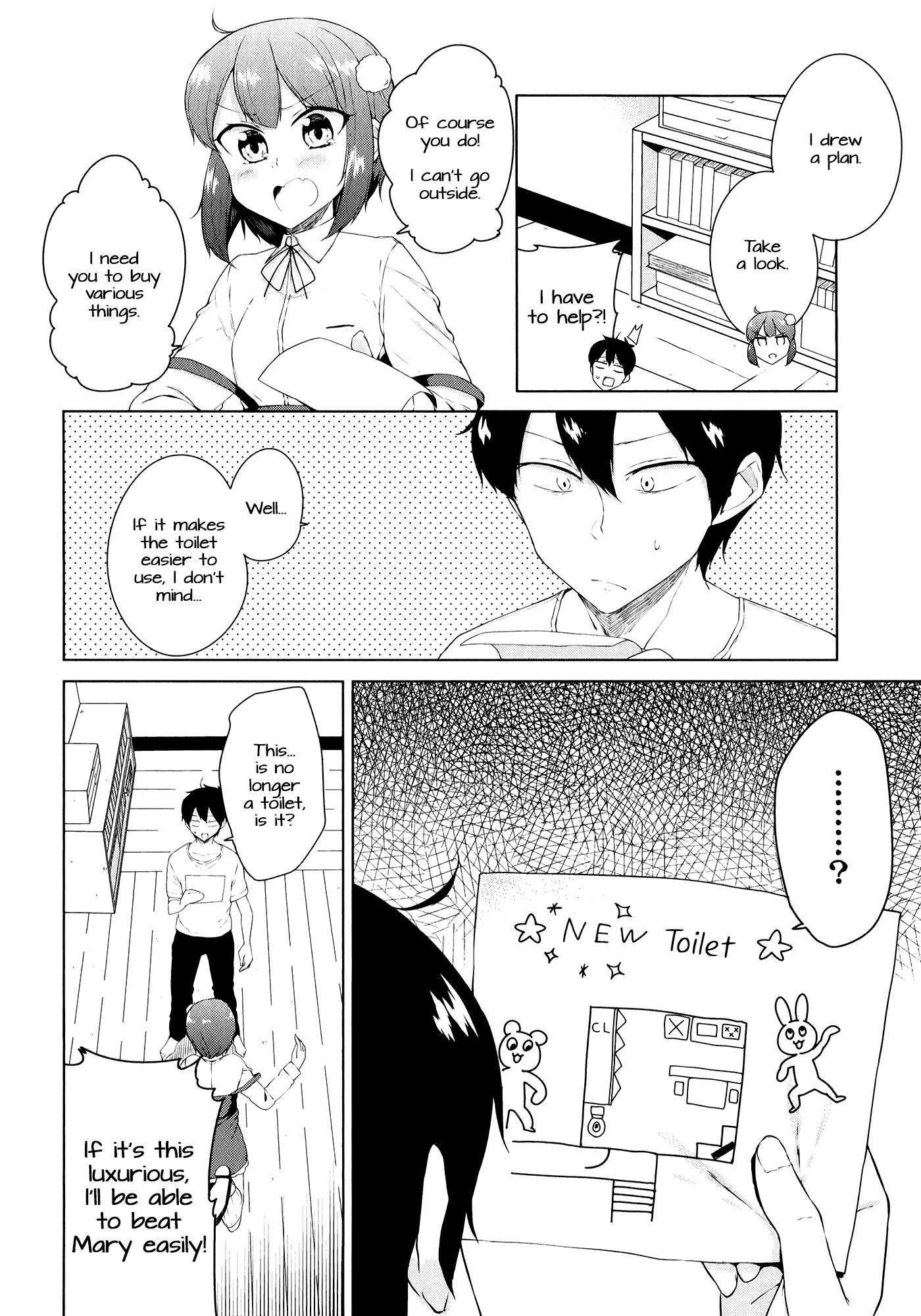 Kabe Ni Mary.com Chapter 8 #4