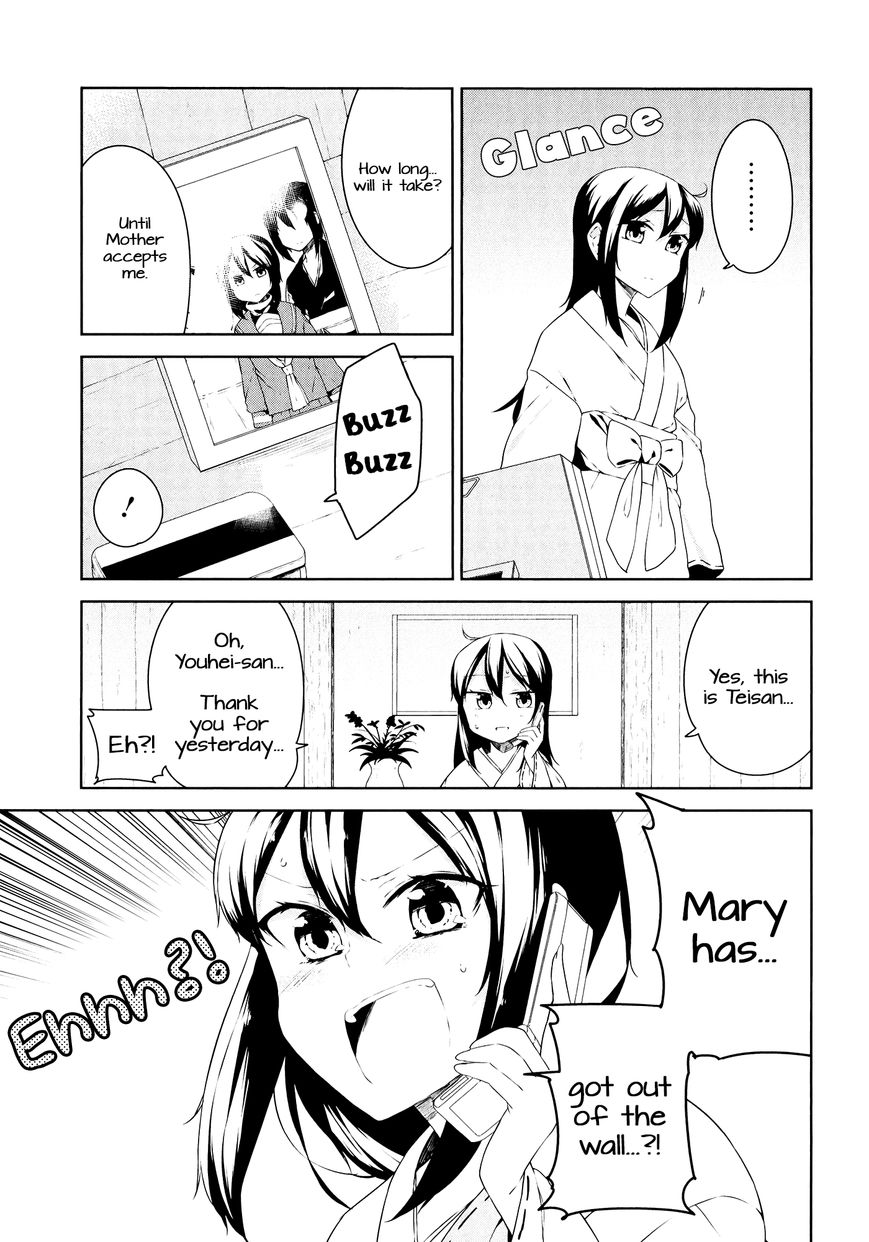 Kabe Ni Mary.com Chapter 7 #6