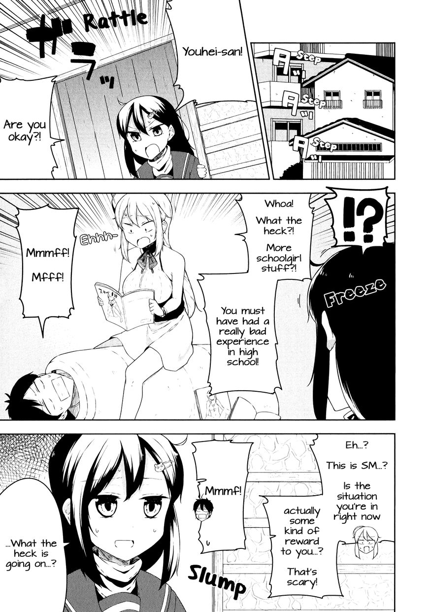 Kabe Ni Mary.com Chapter 7 #8