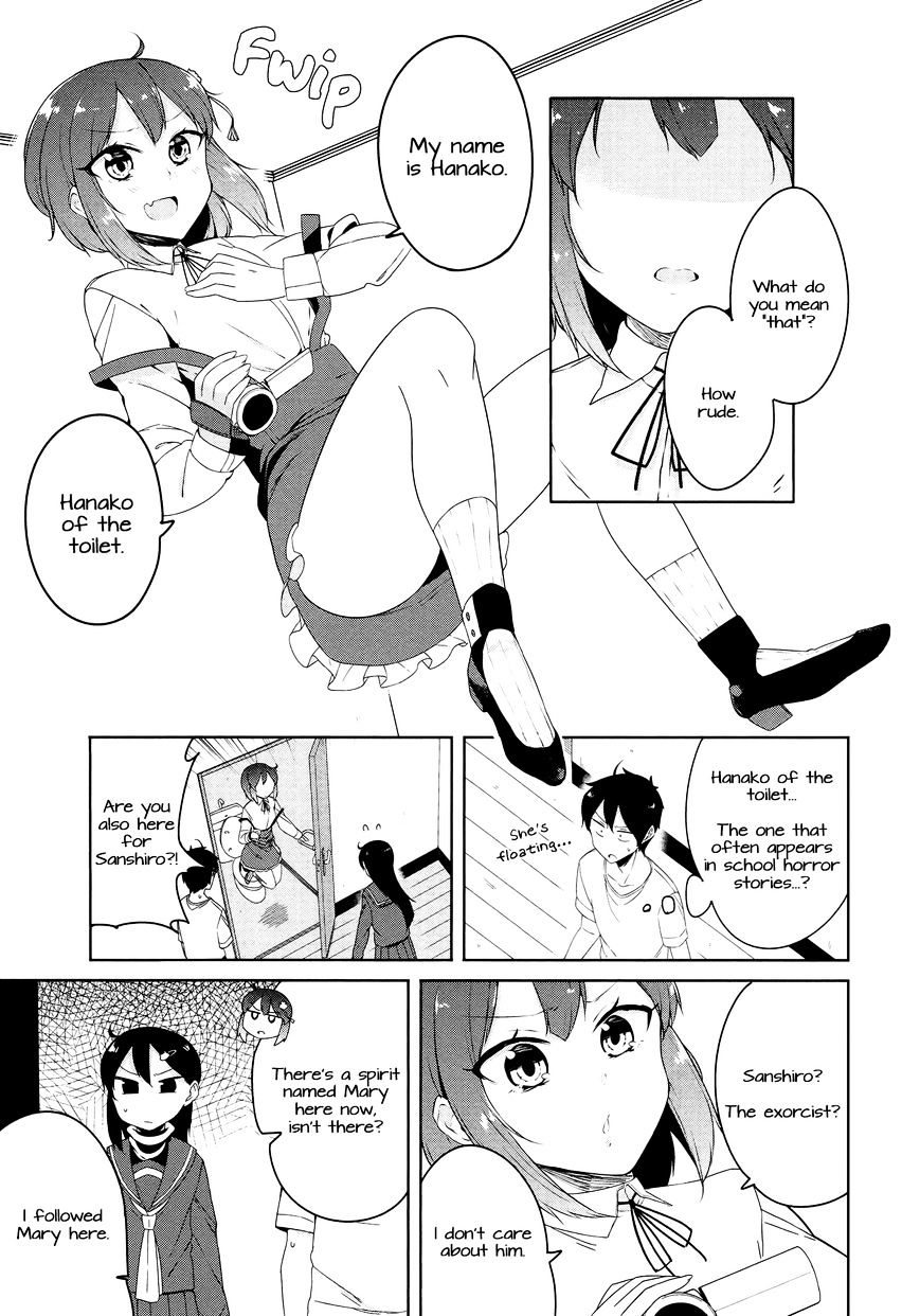 Kabe Ni Mary.com Chapter 4 #7