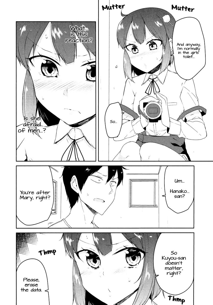 Kabe Ni Mary.com Chapter 4 #16