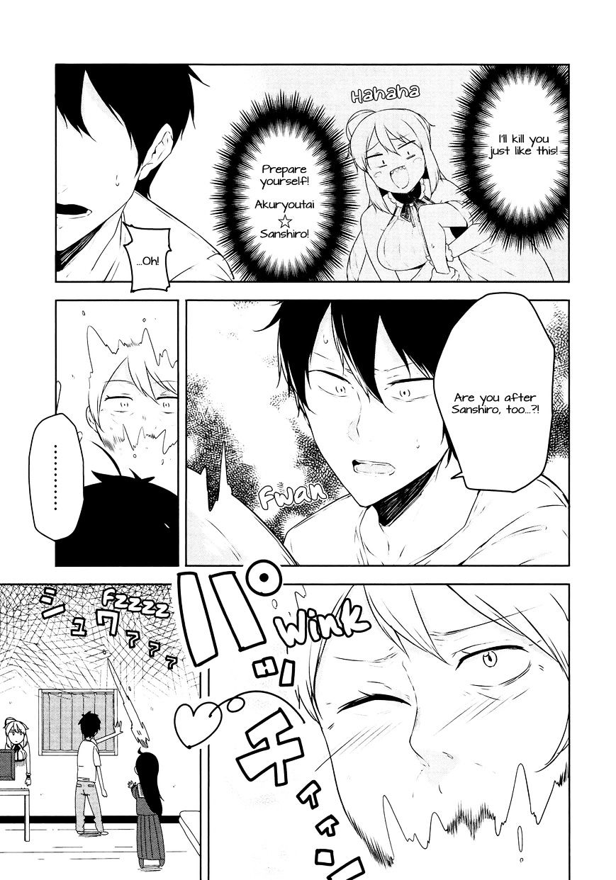 Kabe Ni Mary.com Chapter 3 #17