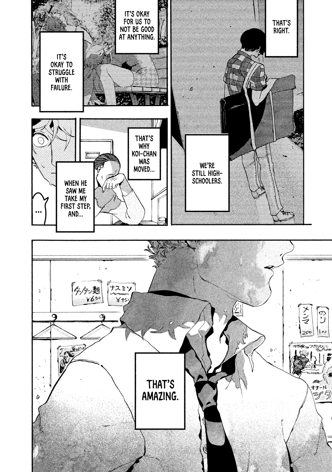 Mizuiro Jidai Chapter 14 #39