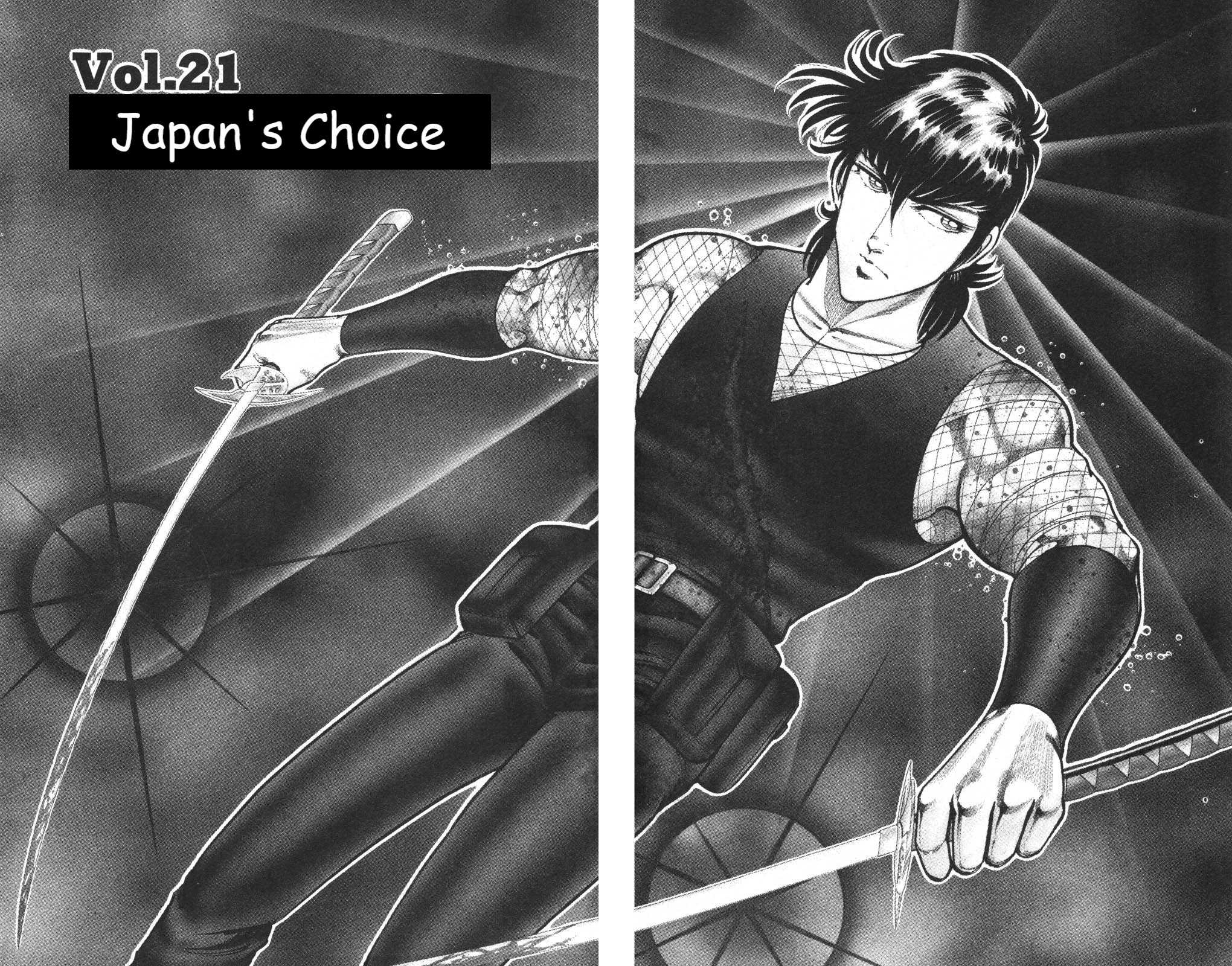 Murder License Kiba Chapter 21 #2