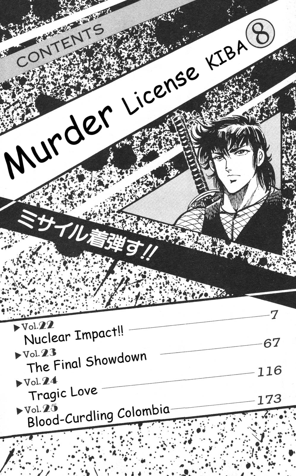 Murder License Kiba Chapter 22 #6