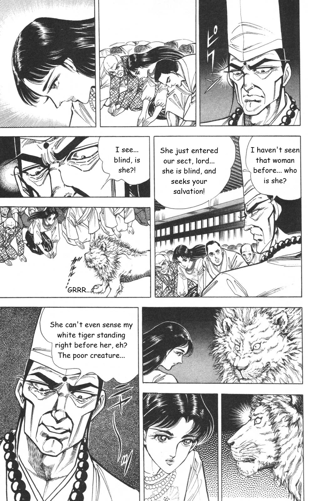 Murder License Kiba Chapter 12 #31