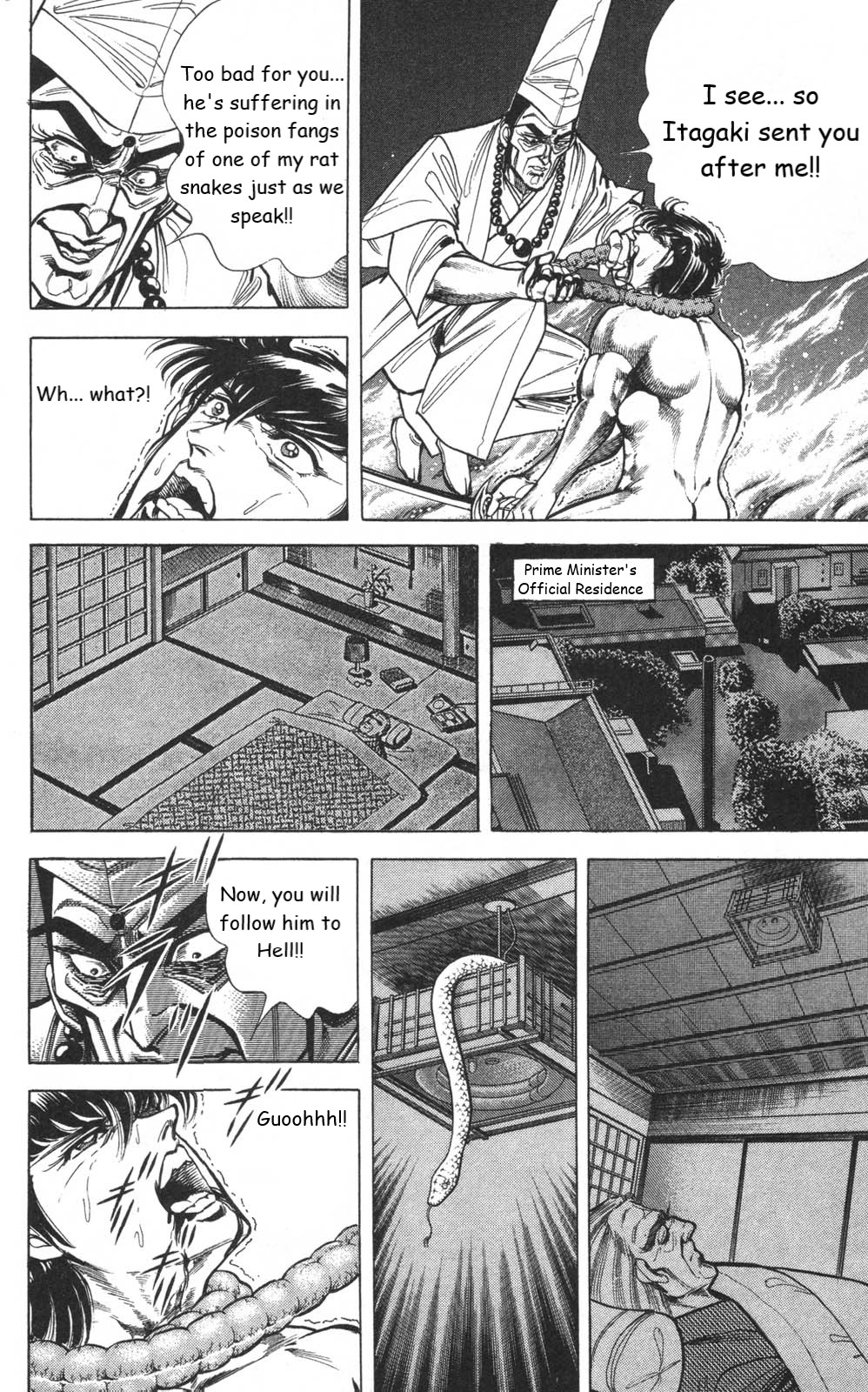 Murder License Kiba Chapter 12 #52