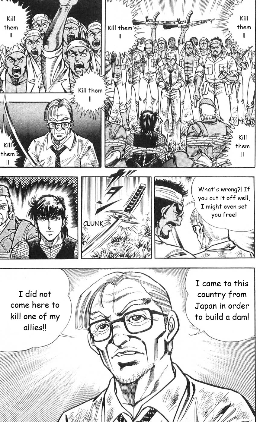 Murder License Kiba Chapter 6 #33