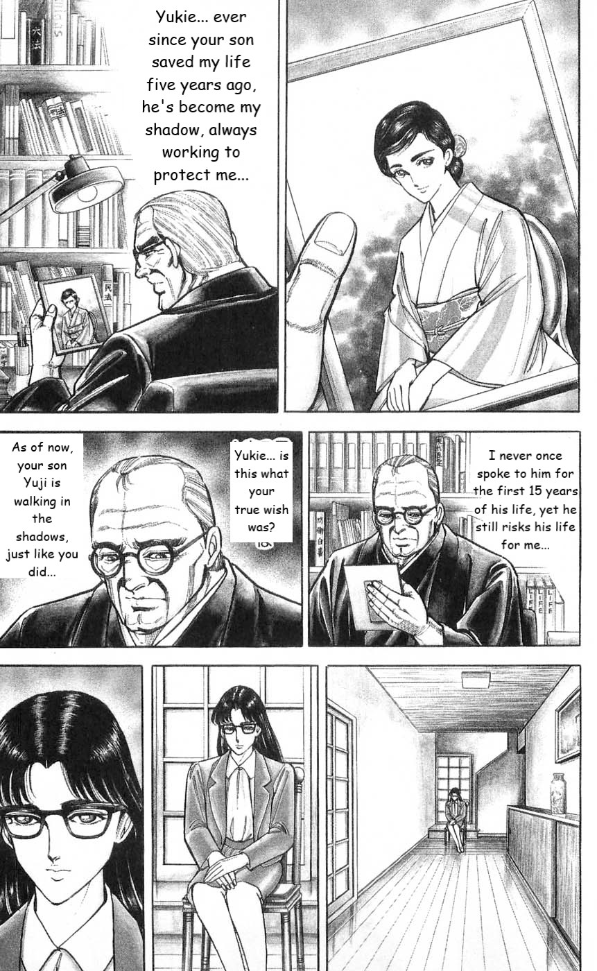 Murder License Kiba Chapter 5 #13