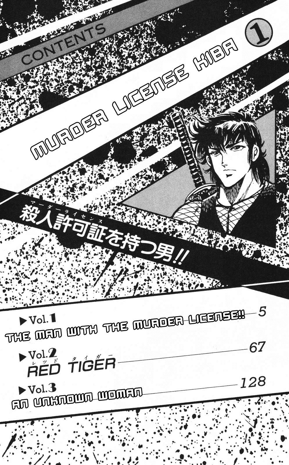 Murder License Kiba Chapter 1 #4