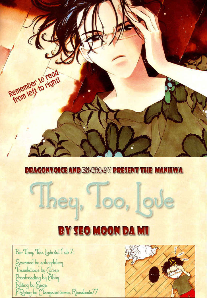 They, Too, Love Chapter 7 #1