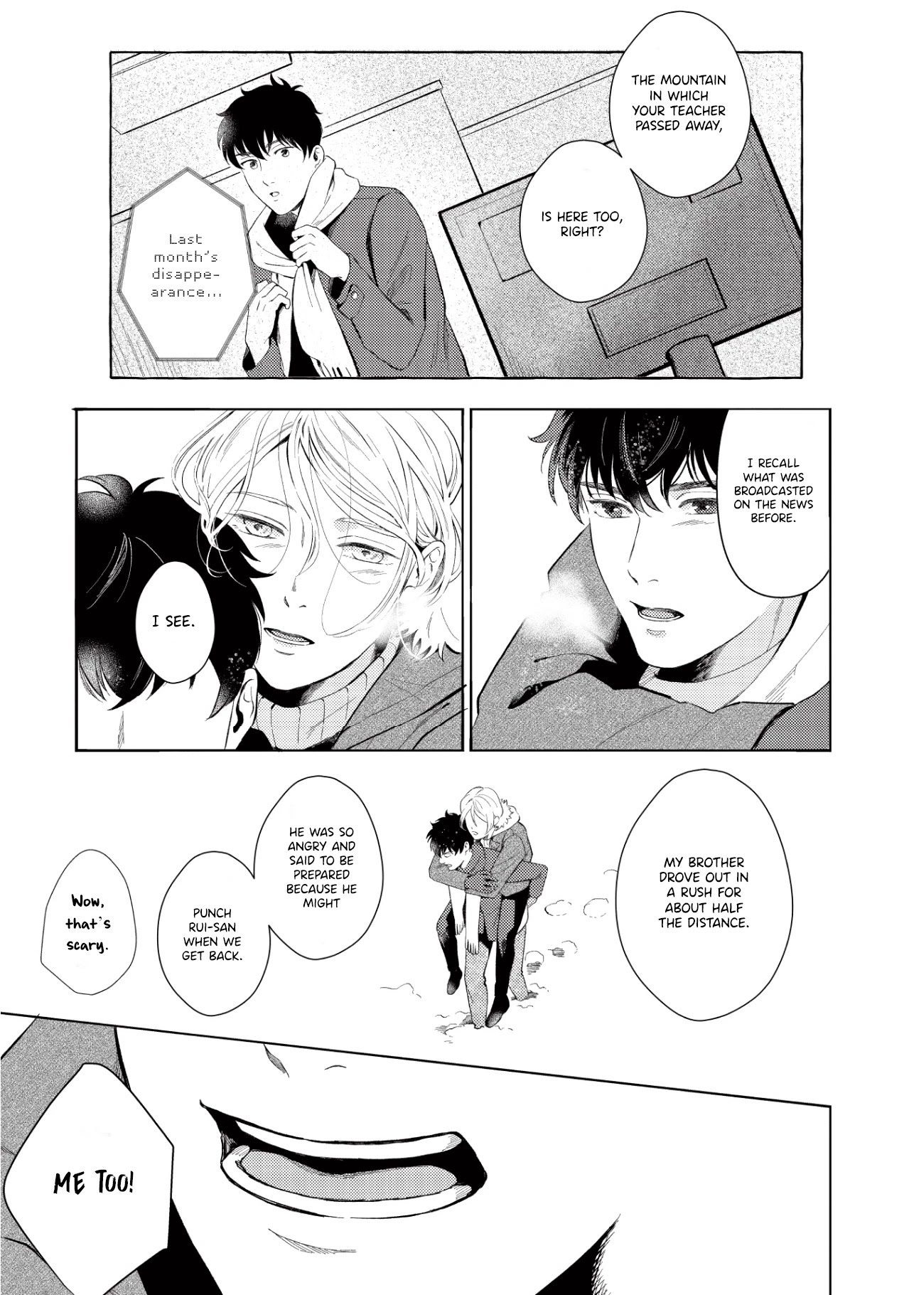 Saihyou To Tokeru Chapter 6 #13