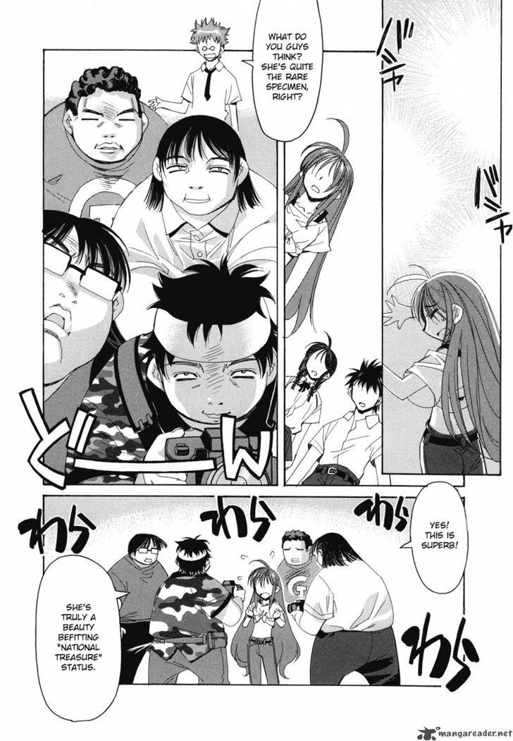 Kururikuru! Chapter 2 #9