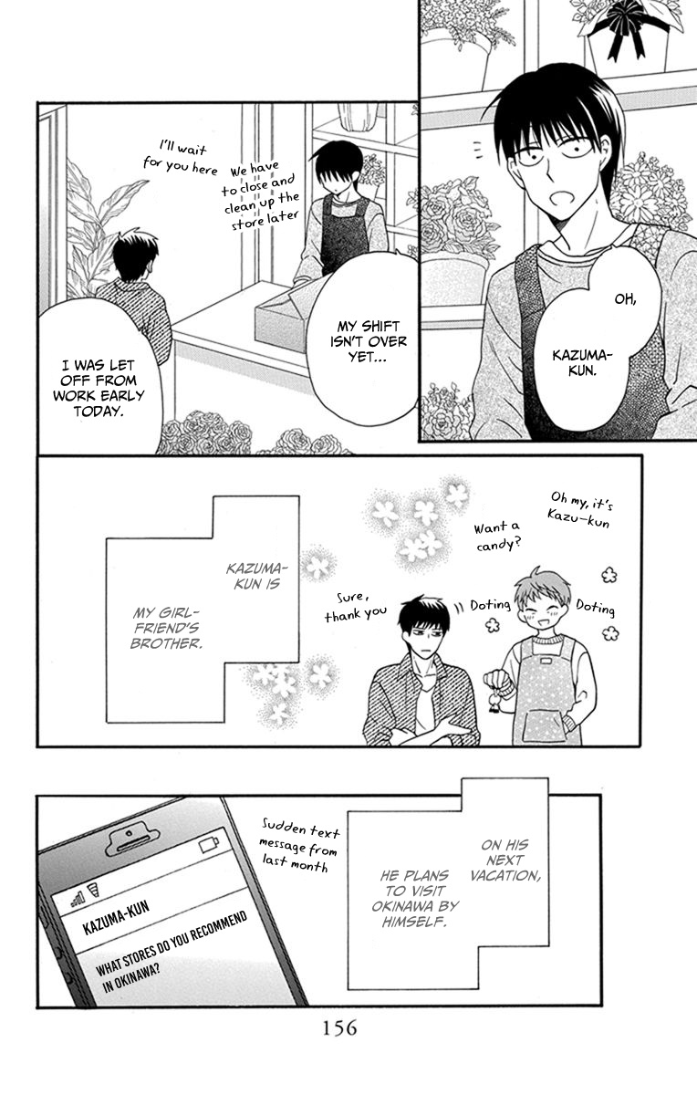 Kawaii Hito Chapter 30 #13