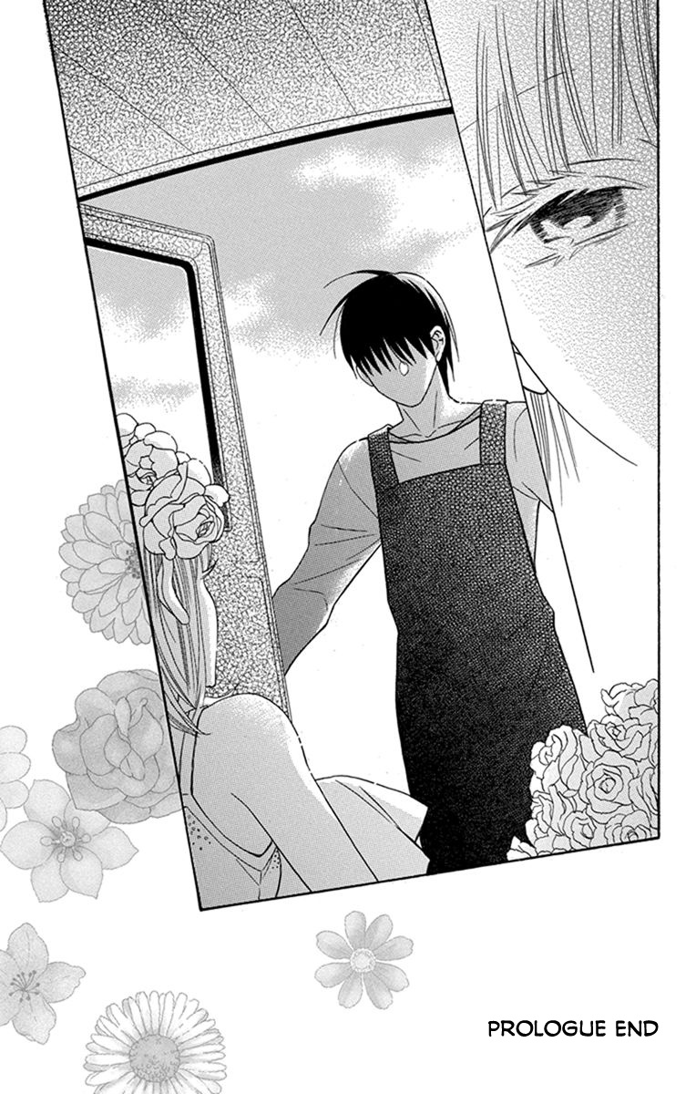 Kawaii Hito Chapter 30.5 #9