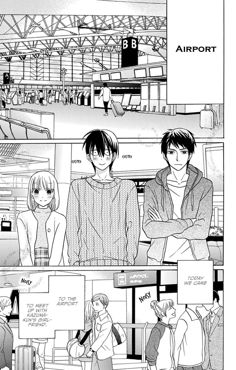 Kawaii Hito Chapter 27 #3