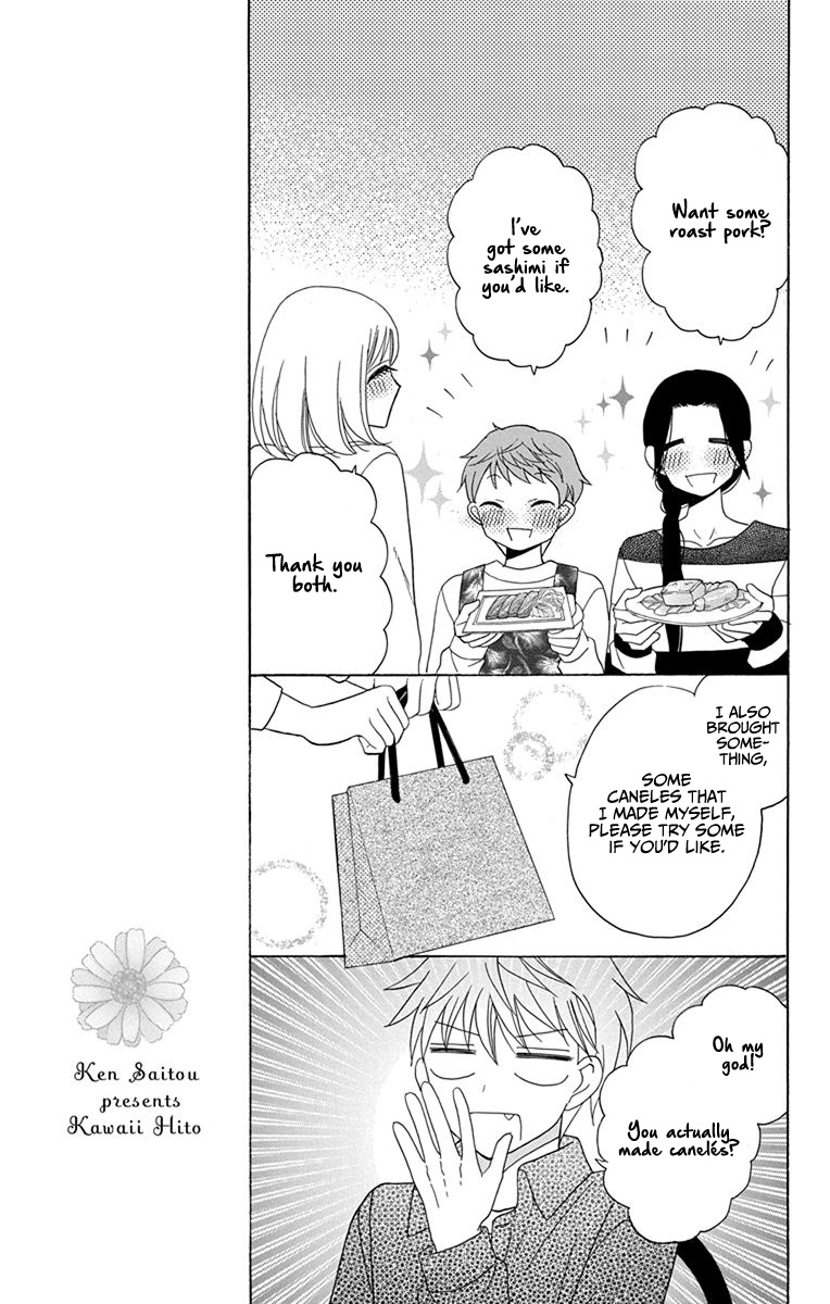 Kawaii Hito Chapter 20 #17