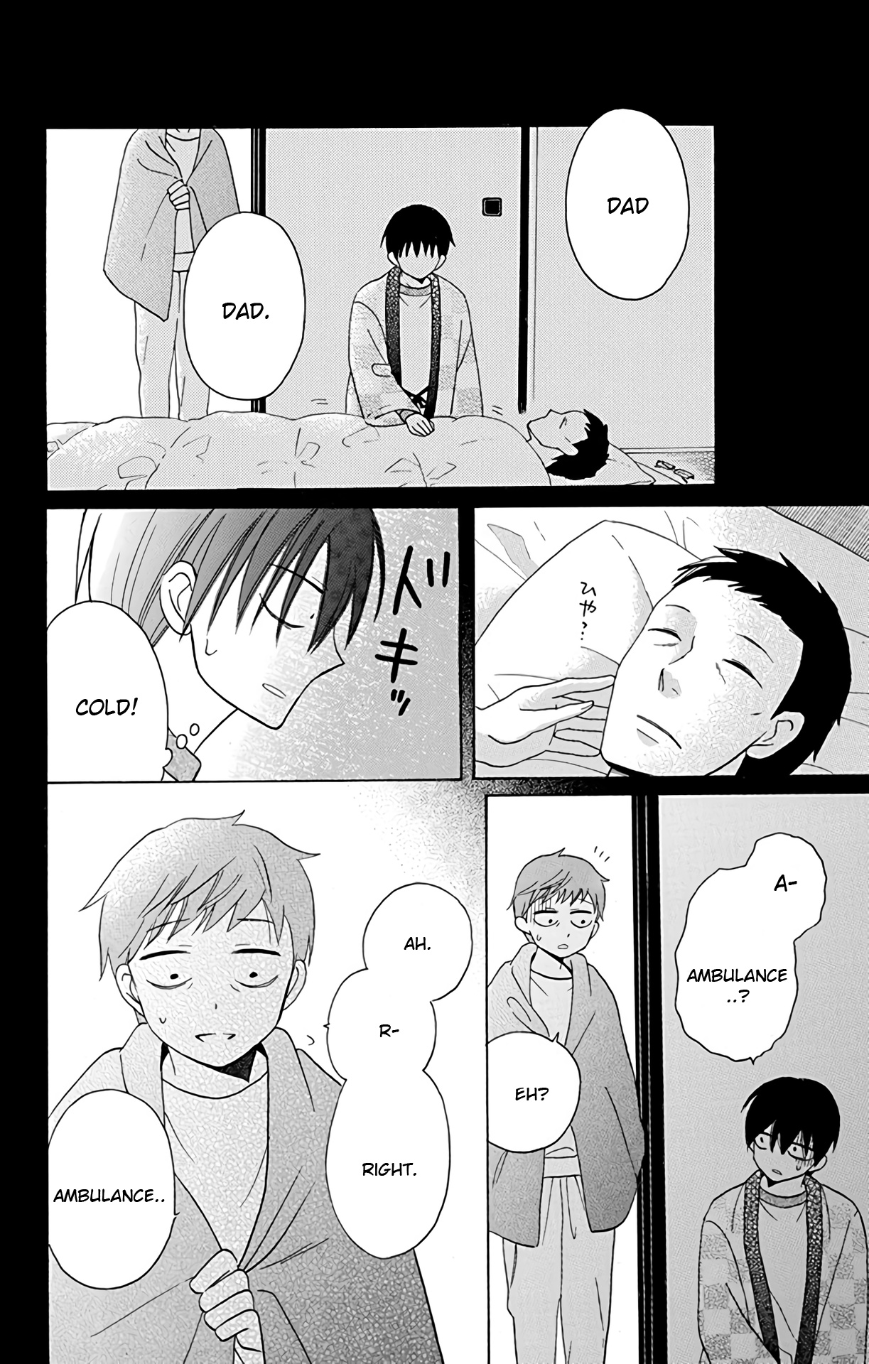 Kawaii Hito Chapter 15 #18