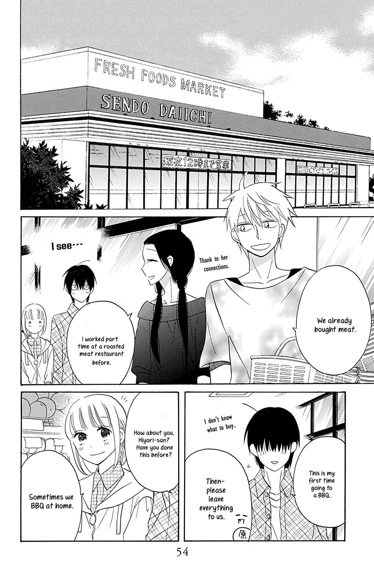 Kawaii Hito Chapter 10 #12