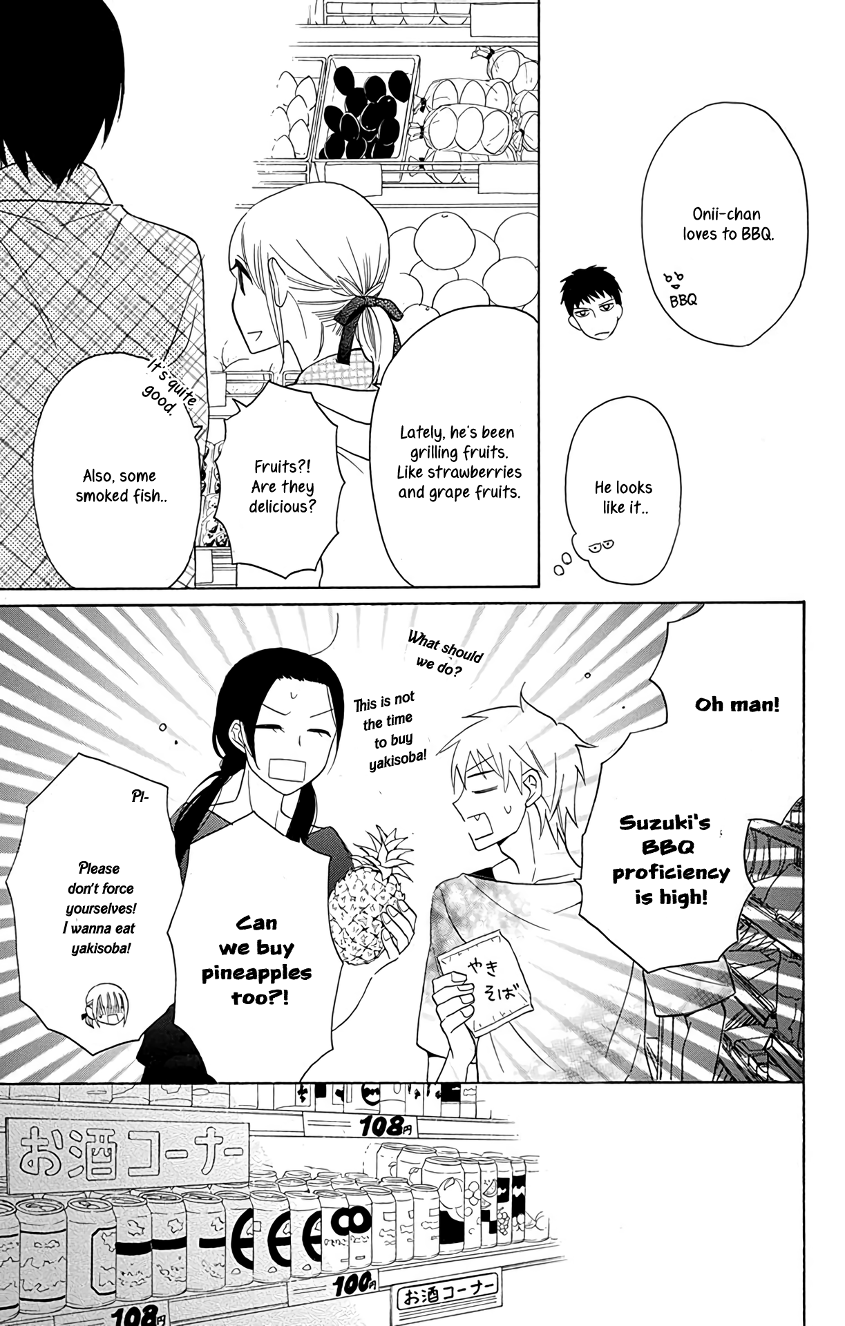 Kawaii Hito Chapter 10 #13