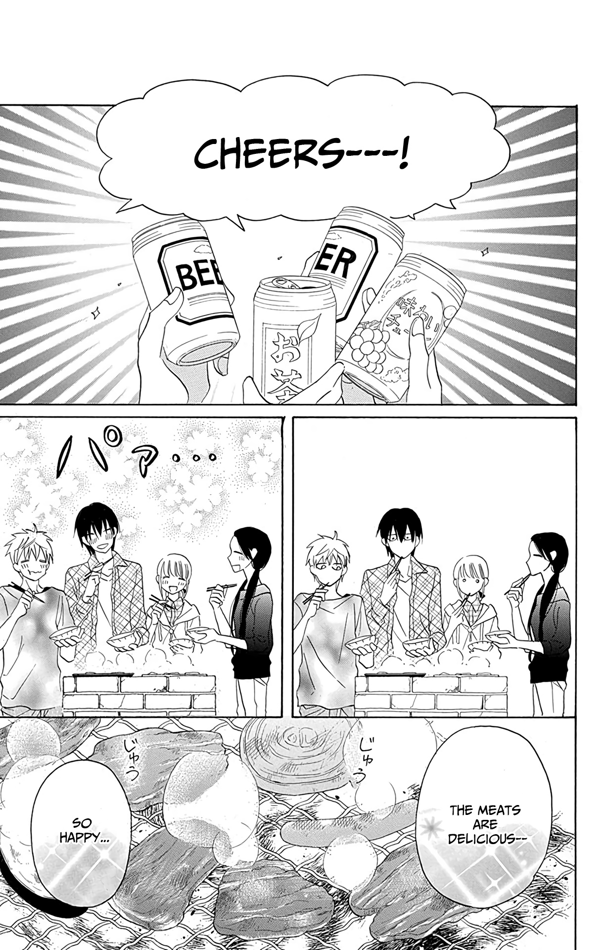 Kawaii Hito Chapter 10 #33