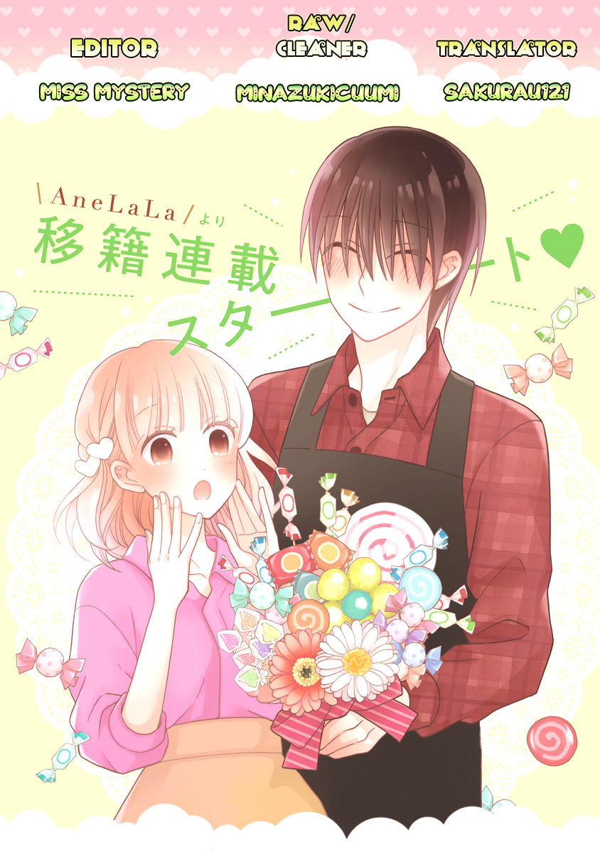 Kawaii Hito Chapter 8 #1