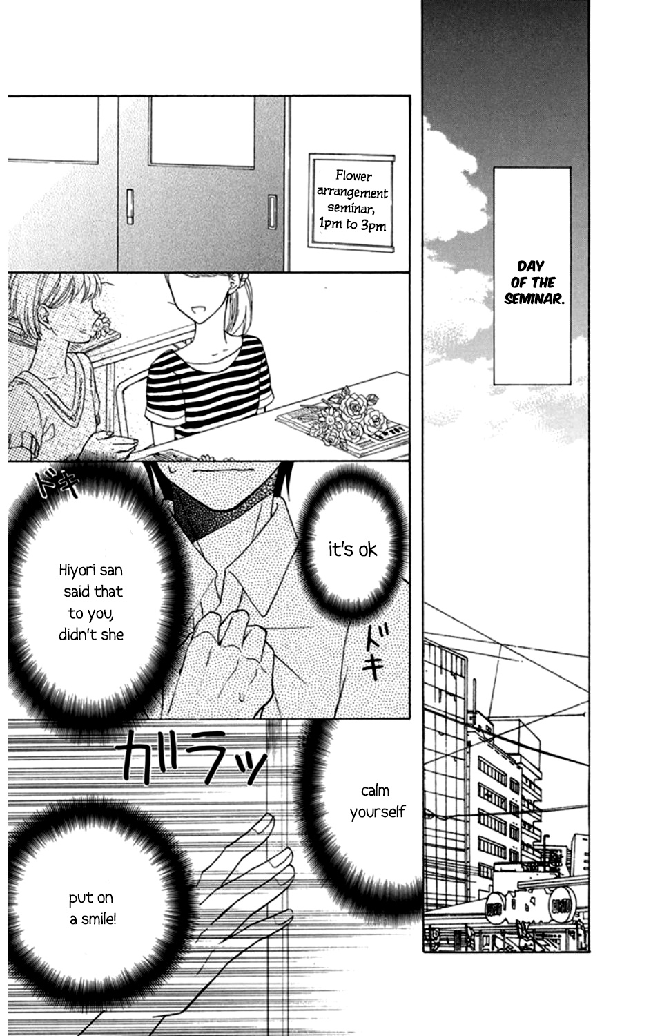 Kawaii Hito Chapter 8 #16