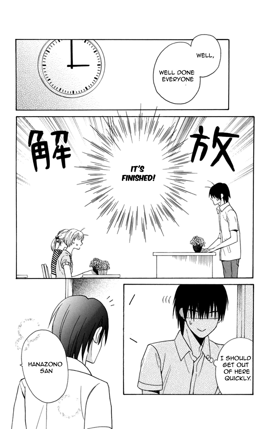 Kawaii Hito Chapter 8 #21