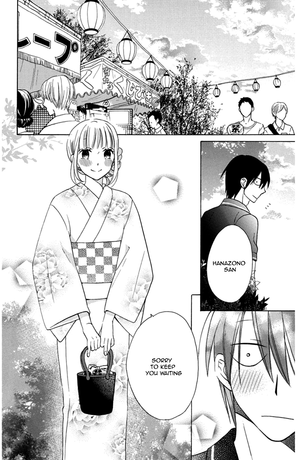 Kawaii Hito Chapter 8 #27