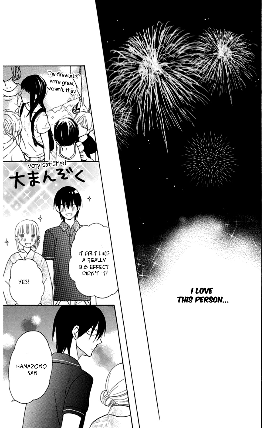 Kawaii Hito Chapter 8 #32