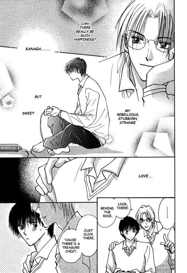 Kawaii Hito Chapter 4 #6