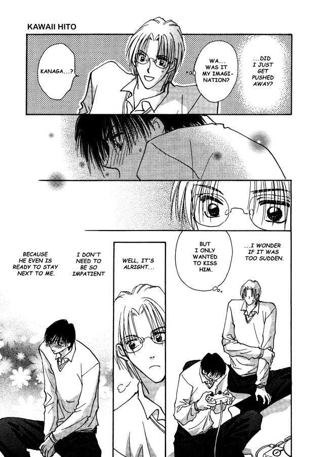 Kawaii Hito Chapter 4 #8