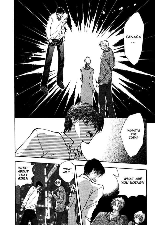 Kawaii Hito Chapter 4 #27