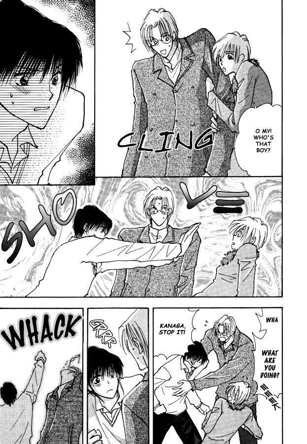 Kawaii Hito Chapter 4 #28