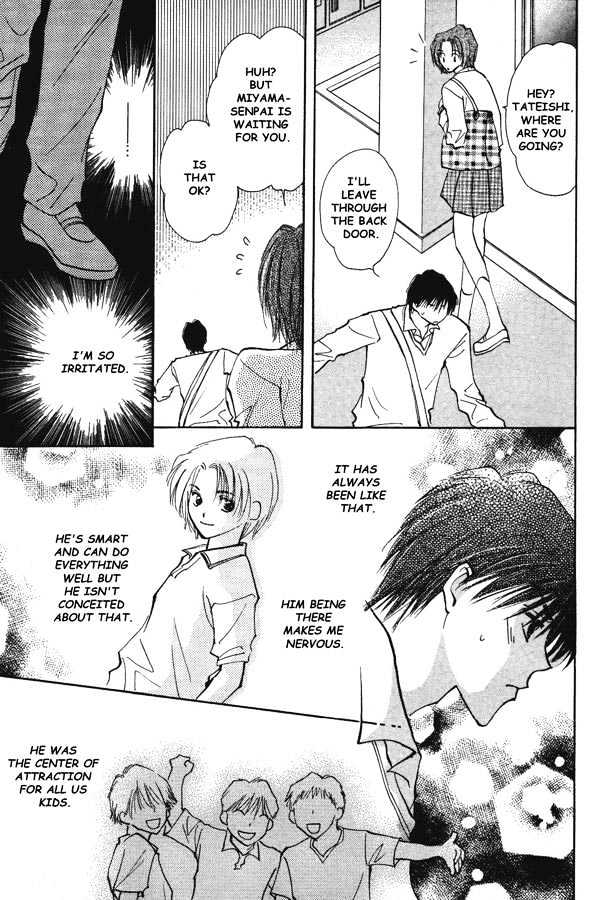 Kawaii Hito Chapter 3 #11