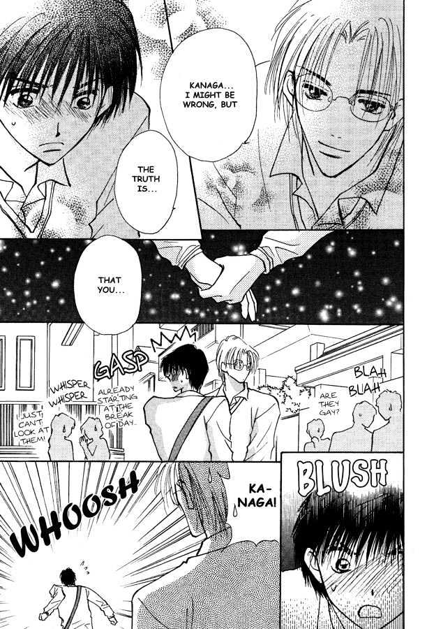 Kawaii Hito Chapter 3 #17