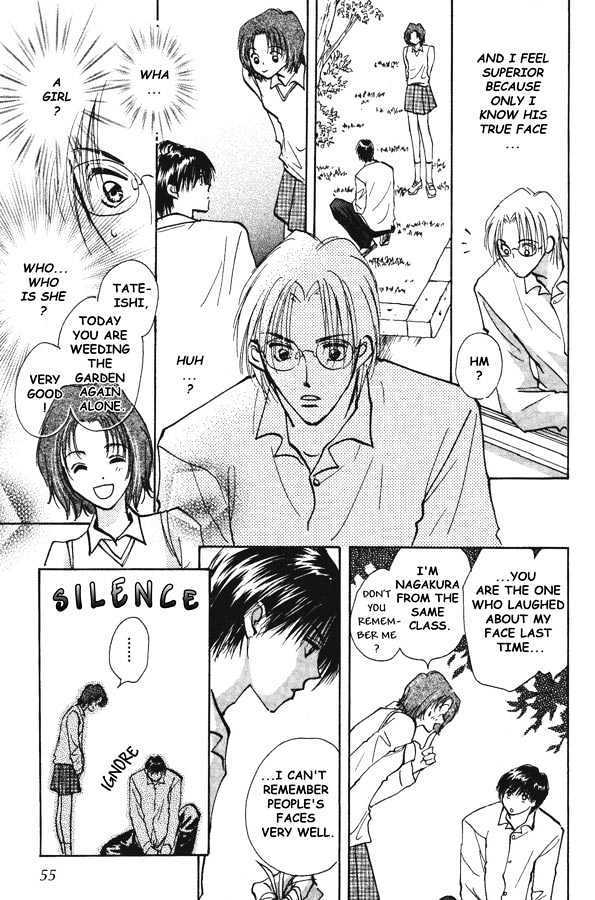 Kawaii Hito Chapter 2 #9