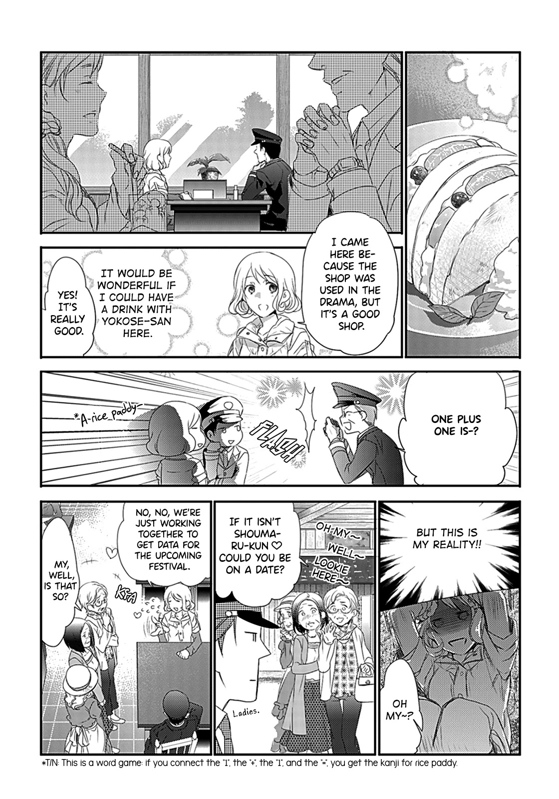 Shuuden Na Kankei Chapter 4 #23