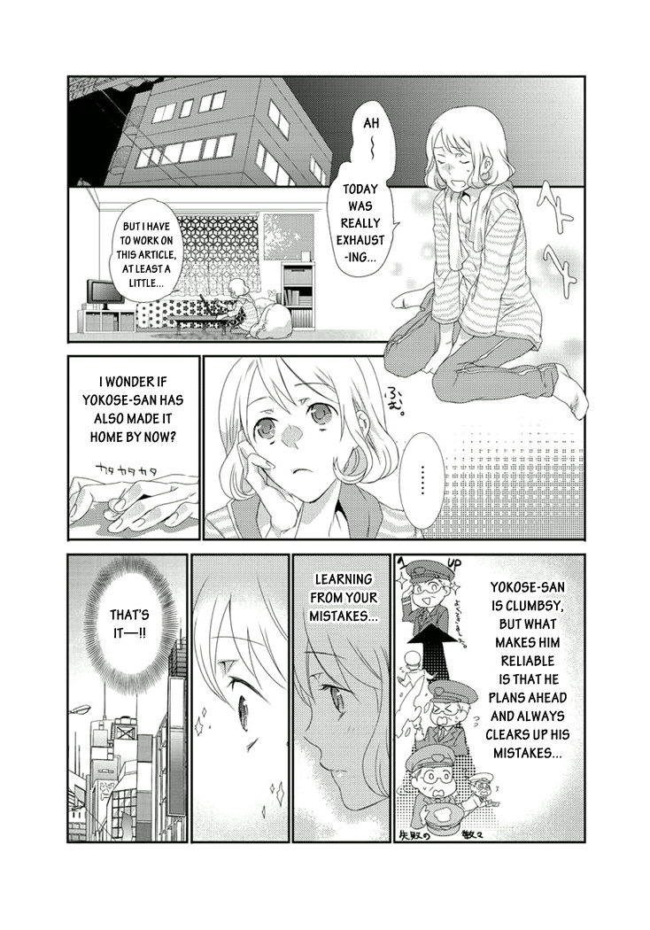 Shuuden Na Kankei Chapter 2.2 #29