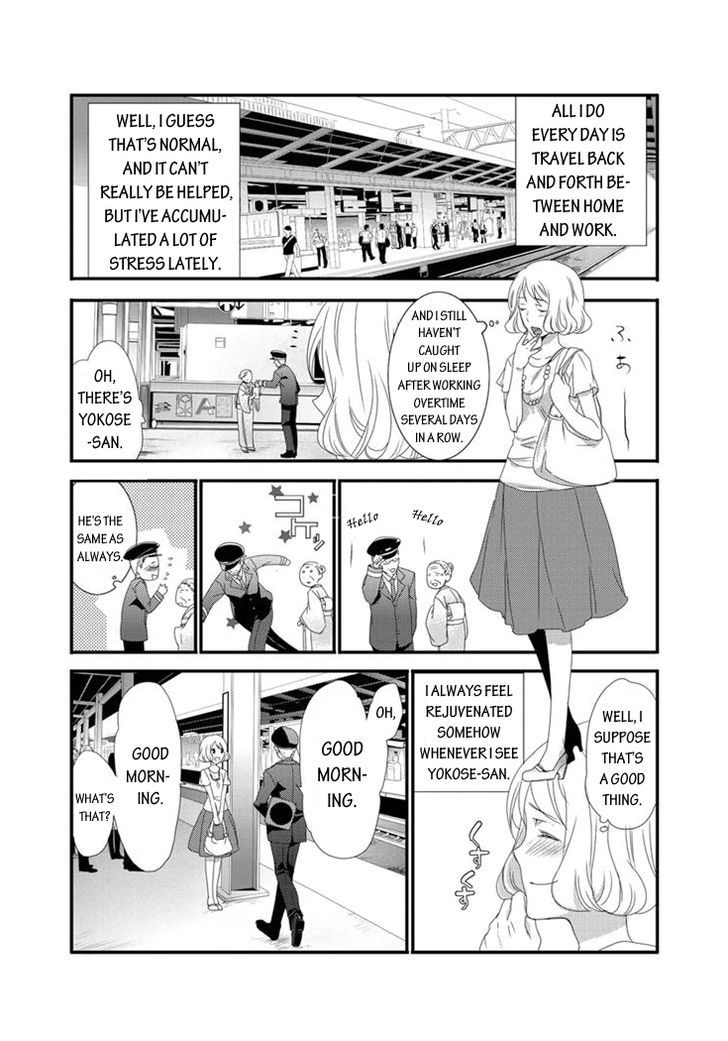 Shuuden Na Kankei Chapter 1 #5