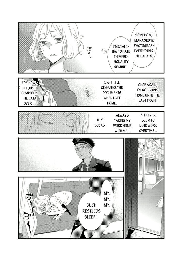 Shuuden Na Kankei Chapter 1 #12