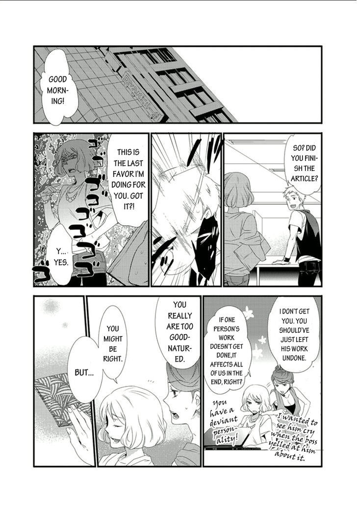 Shuuden Na Kankei Chapter 1 #24