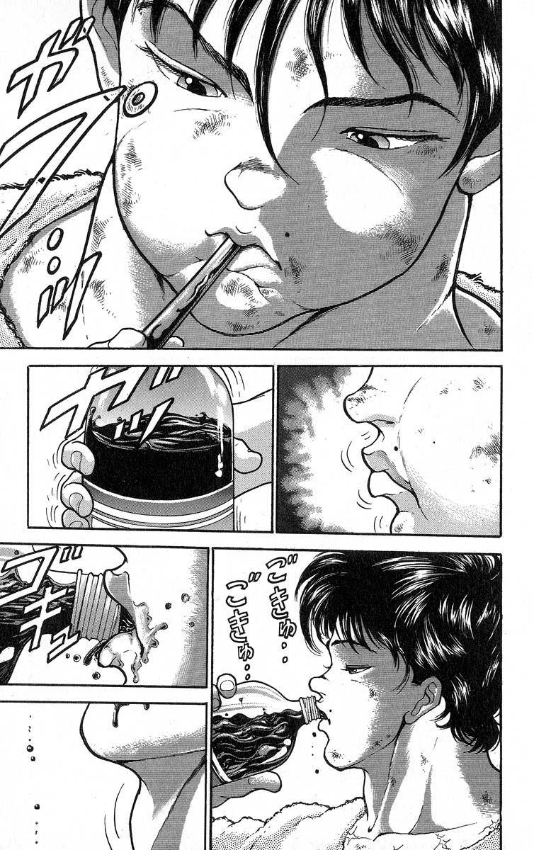 Grappler Baki Chapter 339 #5