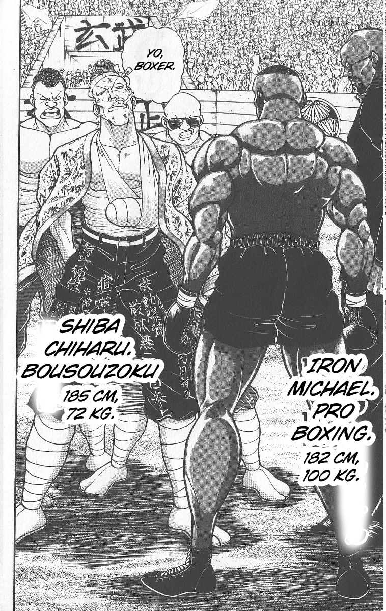 Grappler Baki Chapter 247 #2