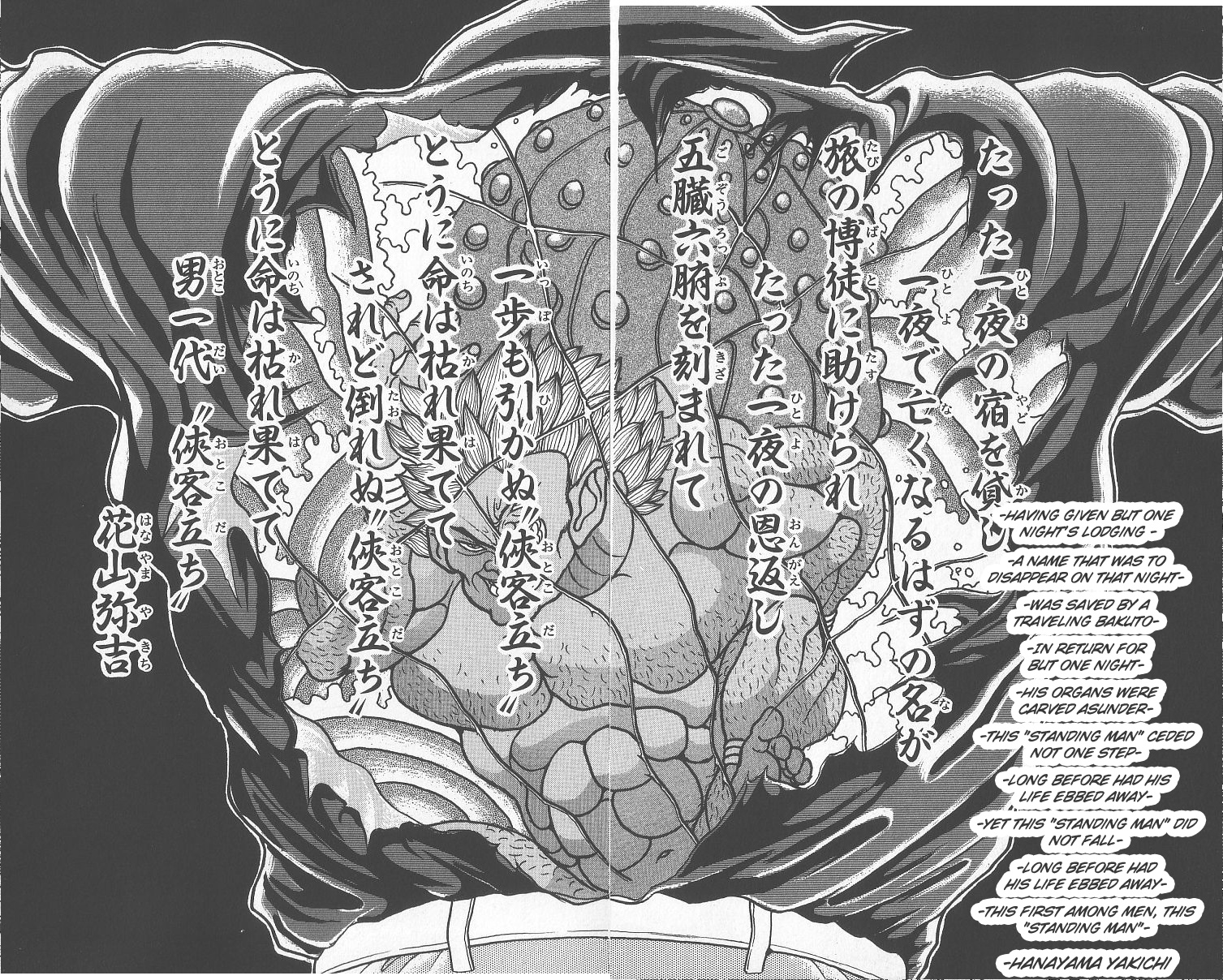 Grappler Baki Chapter 245 #14